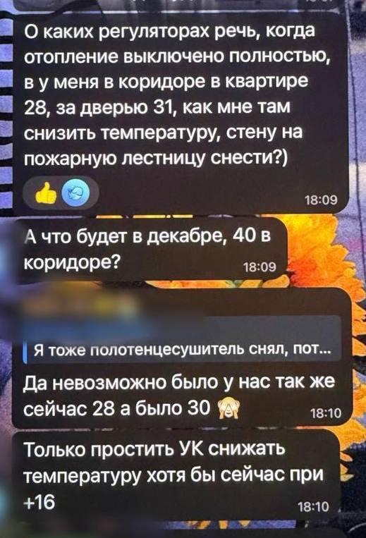 В Красногорске на улице Жуковского местные жители жалуются на слишком сильное...