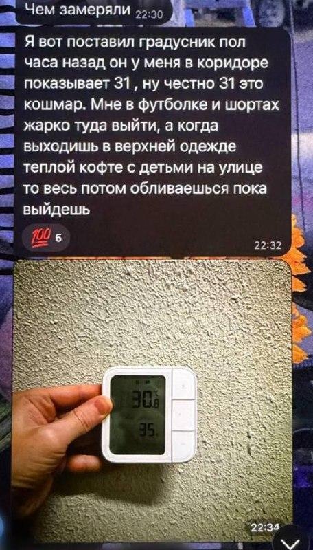 В Красногорске на улице Жуковского местные жители жалуются на слишком сильное...