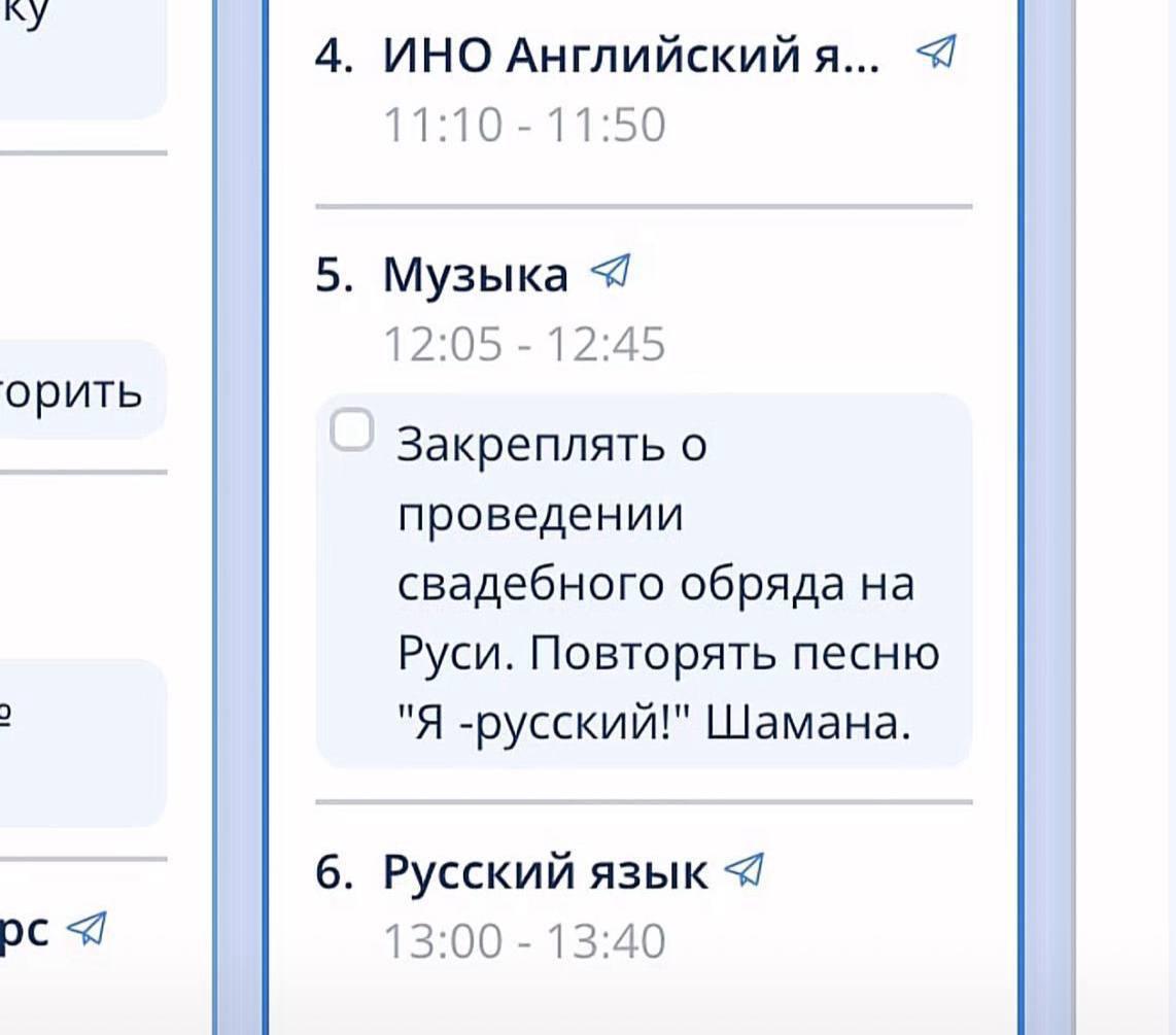 Песни SHAMANа начали учить в российских школах — на «Разговорах о важном» дети разучивают хиты исполнителя.