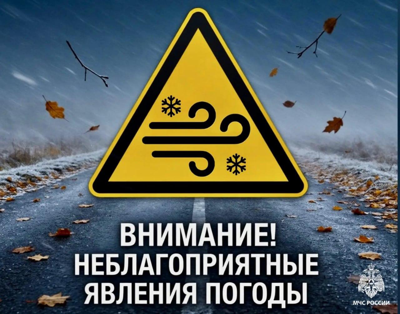 В Туве ожидается ветер, метель и гололедица