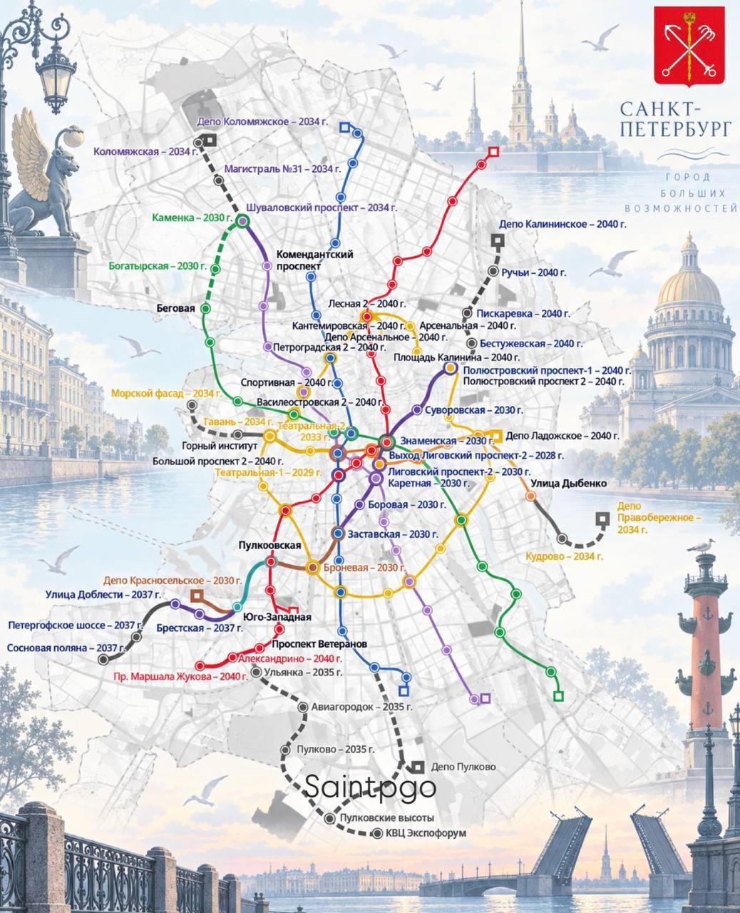 Строительство Кольцевой линии метро в Петербурге перенесли на 2030–2040 годы....