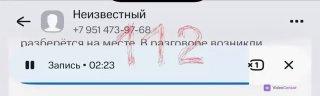 Мошенники отправили блогерше посылку от лица умершего отца и пытались...