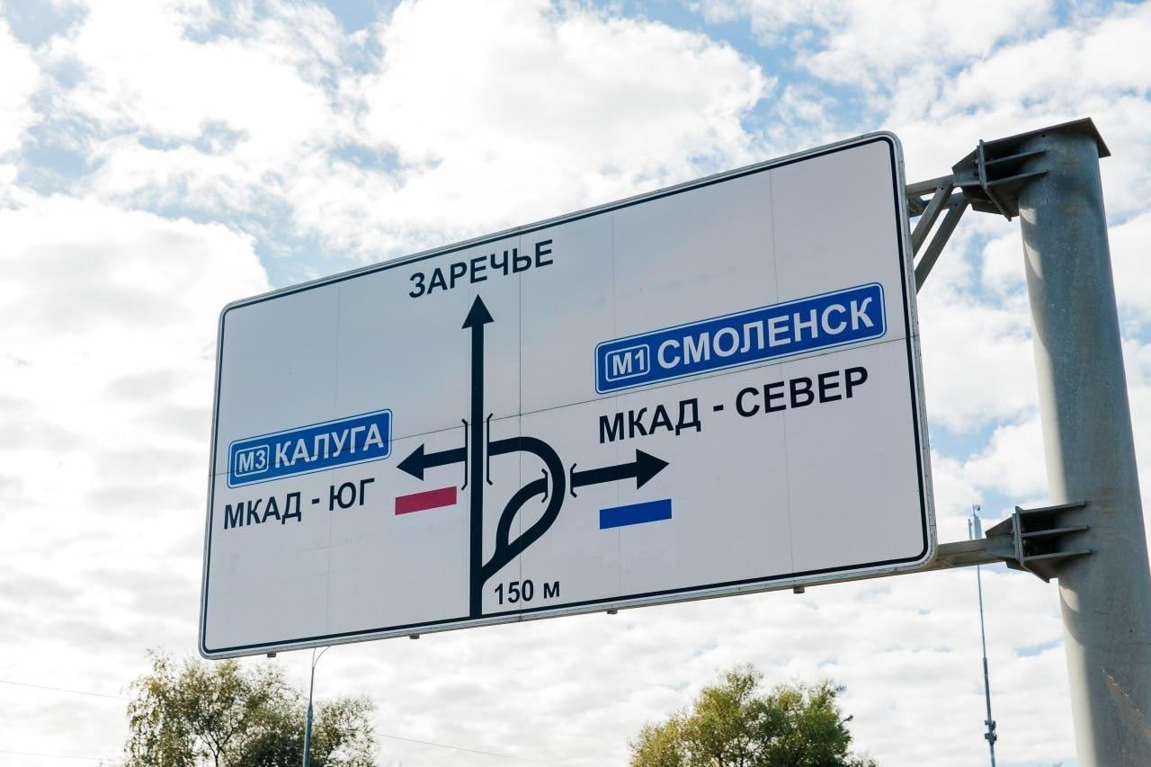 В Москве появилась новая цветная разметка – красные стрелки на асфальте...