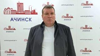 В Ачинске прочистили коллектор после обращений жителей Жители сообщили о...