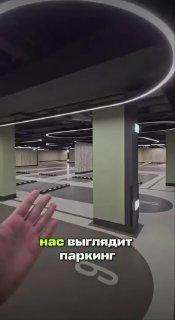 В центре Москвы выставили на продажу парковочное место за 30 млн рублей. Оно находится всего в 160 метрах от Кремля.