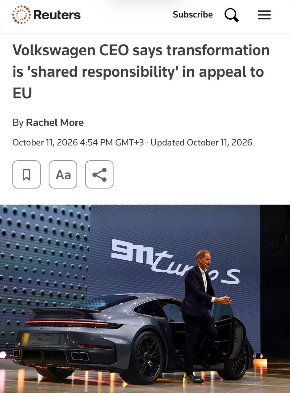 Глава Volkswagen Оливер Блуме попросил Евросоюз ЗАЩИТИТЬ автопром от китайских конкурентов — он призвал поддержать местные заводы и обеспечить равные условия на рынке.