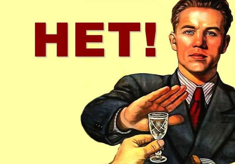 Алкомаркеты начали сокращать число магазинов в России из-за того, что россияне стали меньше пить.