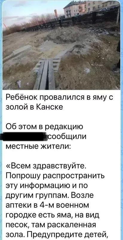 В Канске прокуратура добилась для семьи 7-летнего мальчика, который получил...