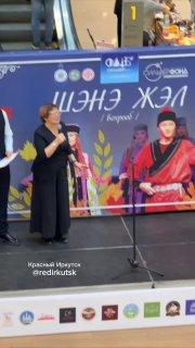 В Иркутске отметили бурятский новый год. 🇷🇺 Источник: ЧП Иркутск