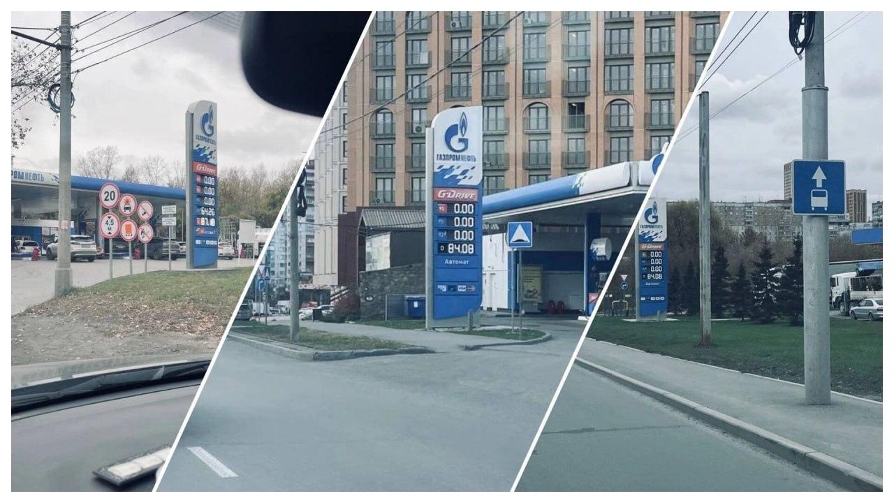 Бензин вновь исчез на части АЗС в Новосибирске В Новосибирске обостряется...