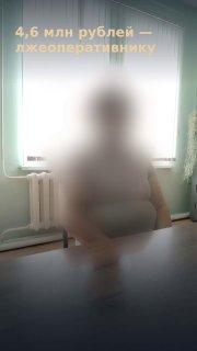 В Абанском округе вдова участника СВО отдала мошенникам почти 4,9 млн рублей...