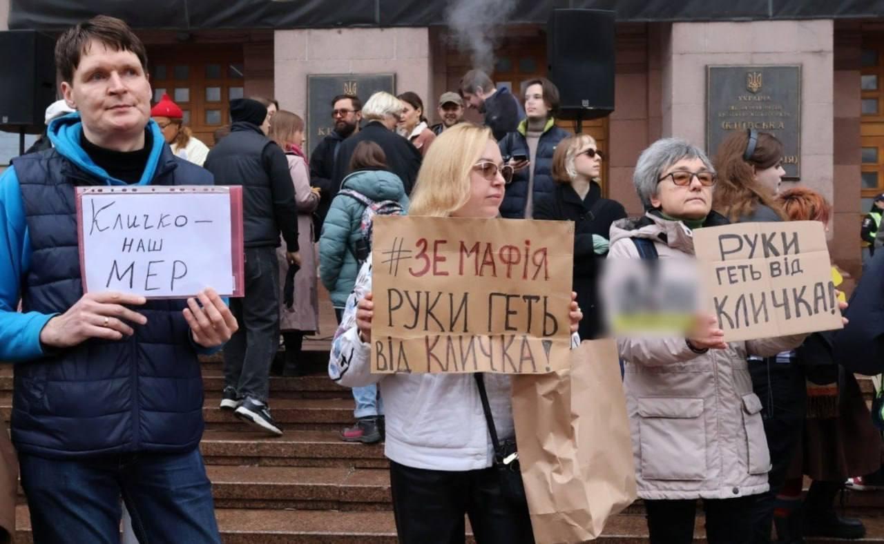 В центре Киева начались митинги Тысячи жителей собрались у здания мэрии...