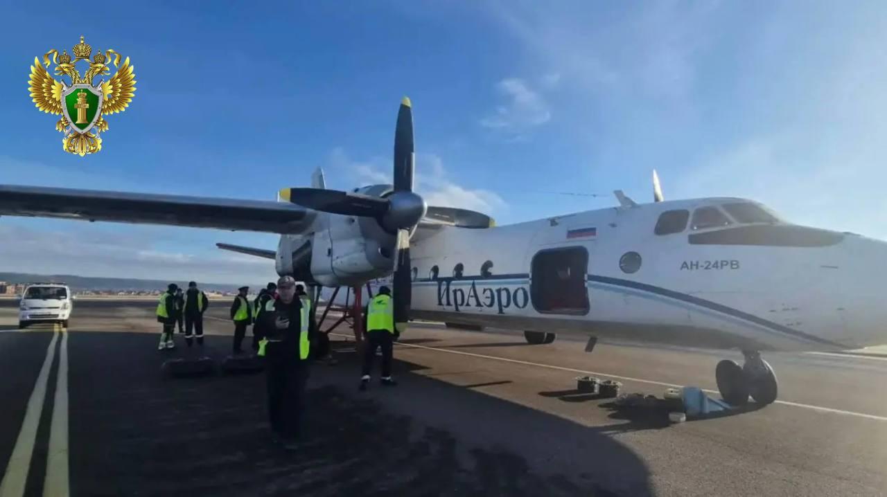 Шасси лопнуло у самолёта Ан-24 при посадке в аэропорту Иркутска. Сегодня...