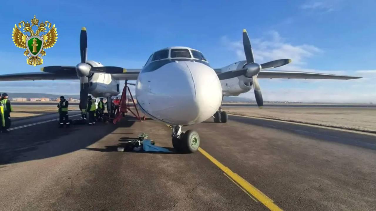 Шасси лопнуло у самолёта Ан-24 при посадке в аэропорту Иркутска. Сегодня...