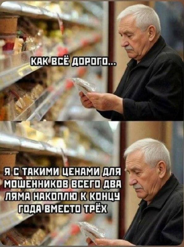 Пенсионер в Москве продал недвижимость и отдал мошенникам почти 13 млн рублей, думая, что помогает поймать преступников.