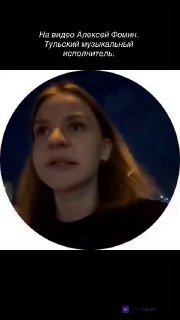 Мужчина на самокате пристаёт к несовершеннолетним в Туле По словам очевидцев,...