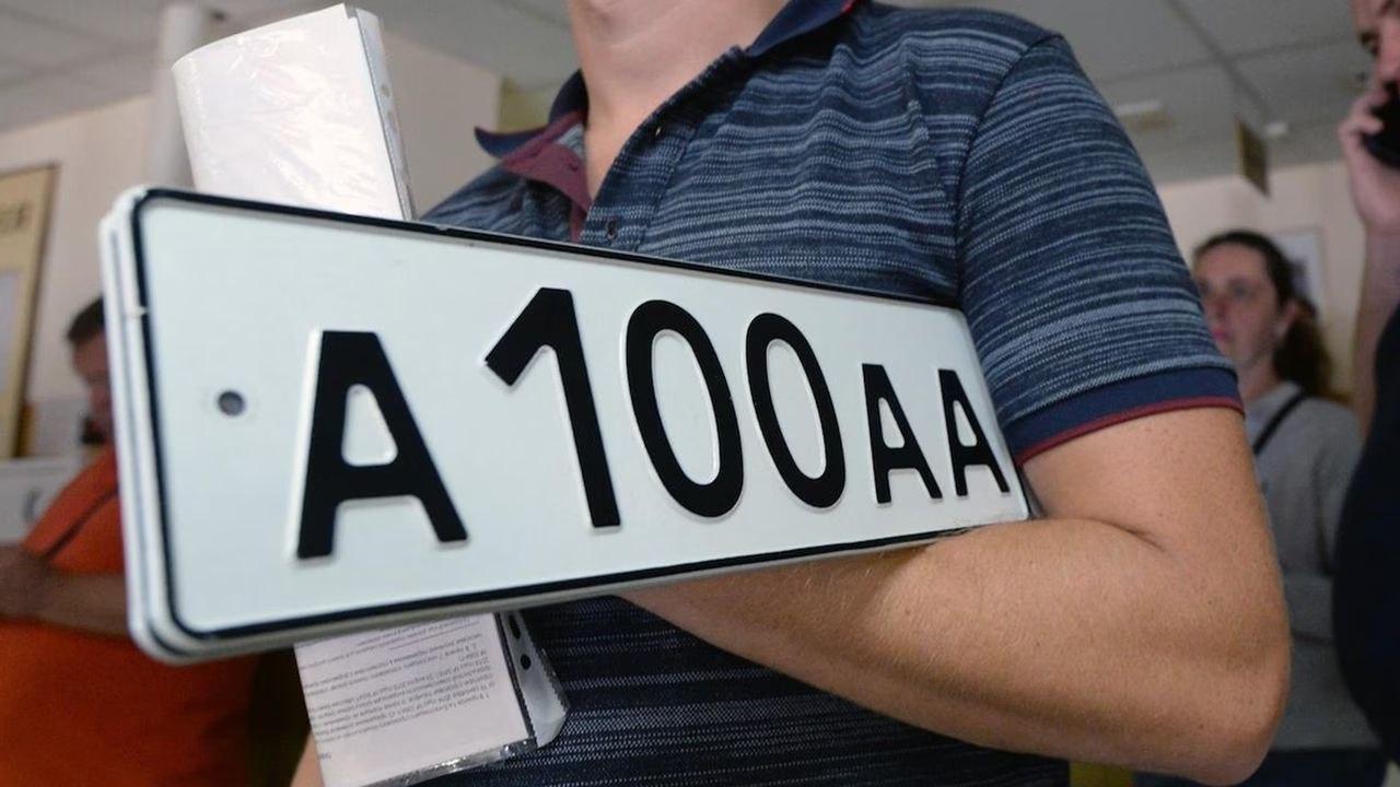 В Госдуме обсудили легализацию продажи красивых авто номеров Депутат Максим...