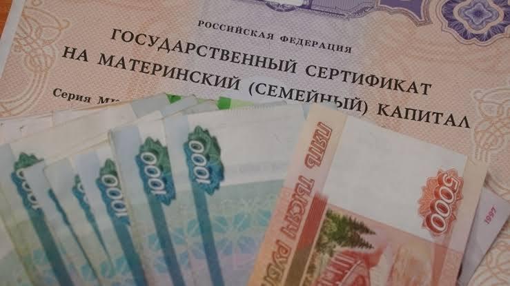 В Кемерове осудили четырёх человек за махинации с маткапиталом на 4 млн рублей.