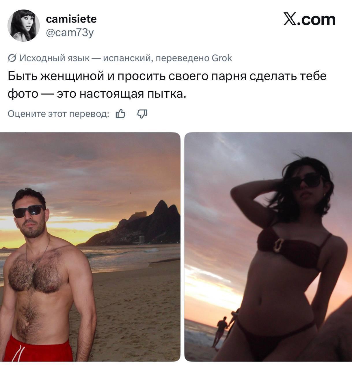 Парни совсем не умеют фоткать своих девушек. В соцсетях сравнивают, как...