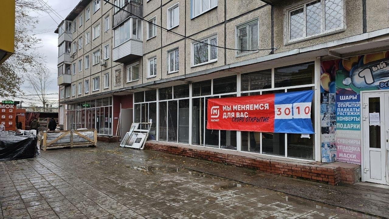Федеральные торговые сети всё сильнее опутывают Ачинск: в магазине «Солнышко» к концу месяца откроется «Магнит»