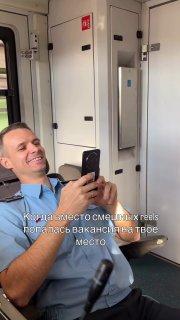 Машинист московского метро снимает ролики про свою работу и любовь к...