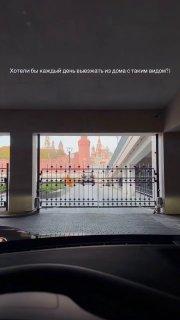 Самый роскошный выезд из двора в центре Москвы показала девушка — выглядит...