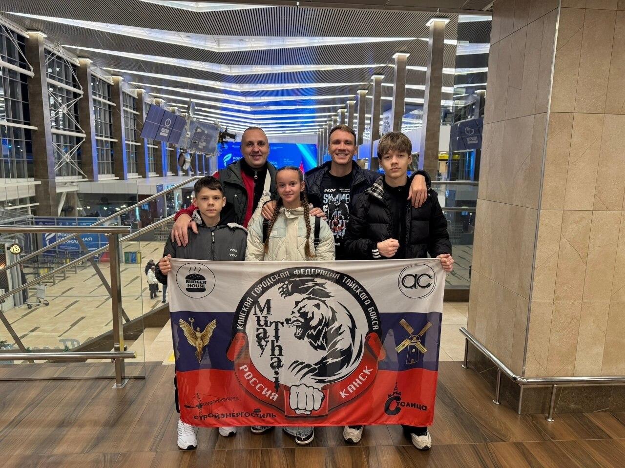 Спортсмены из Канска представят Россию на чемпионате и первенстве Европы по...