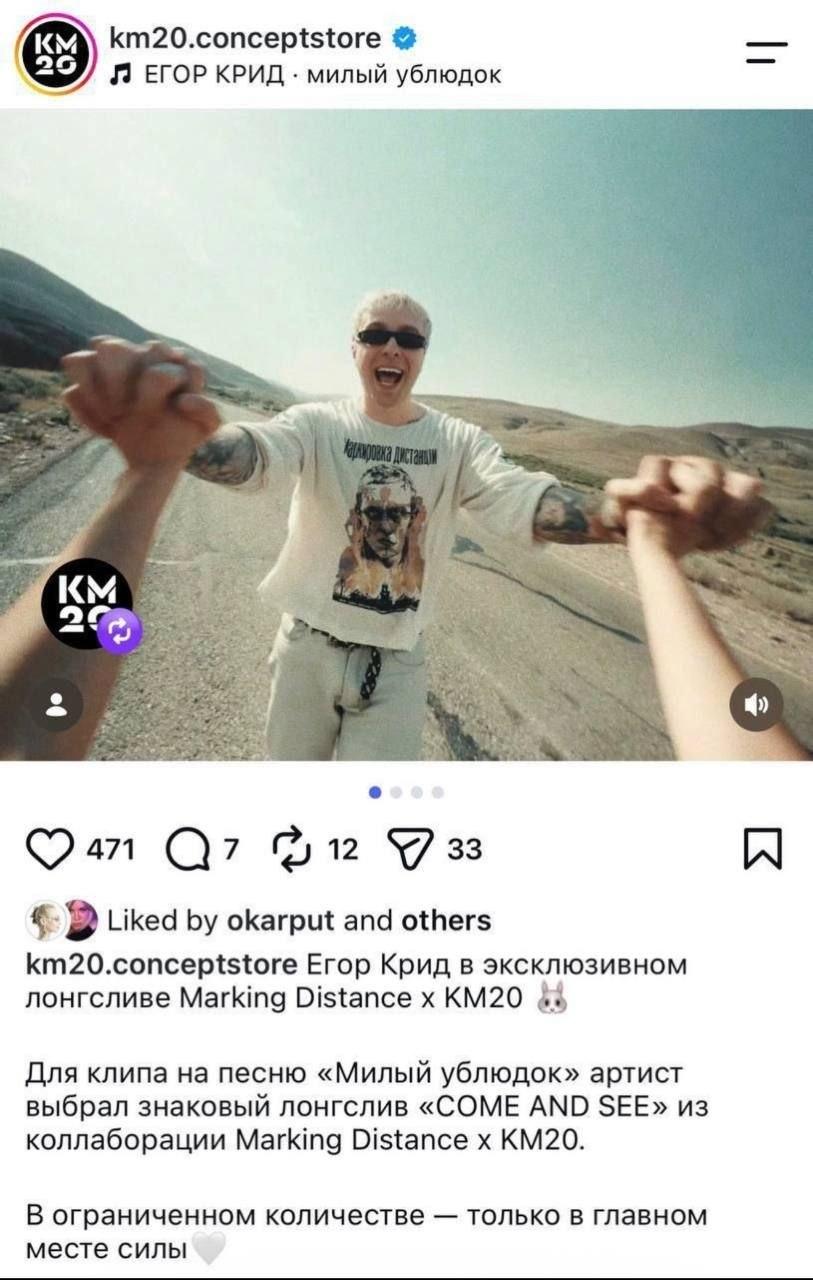 Егора Крида обвинили в оскорблении памяти жертв Великой Отечественной войны:...