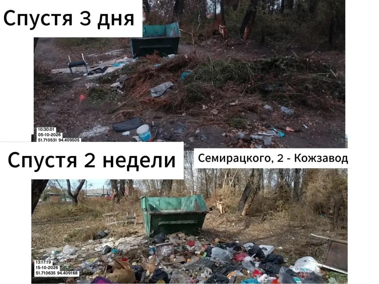 ГУП ТСП провело уборку контейнерной площадки на ул. Семирацкого, 2