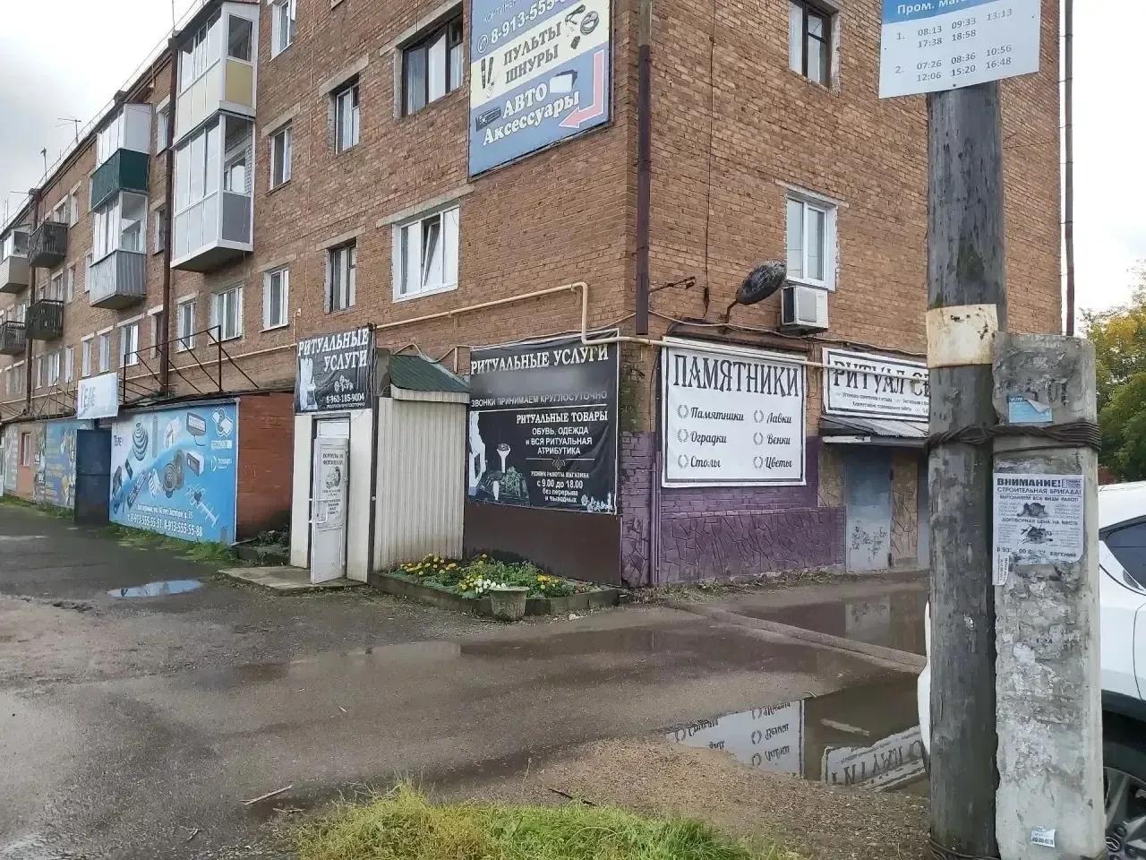 Не место для прощаний: в Заозёрном после вмешательства прокуратуры ритуальный салон переехал из жилого дома