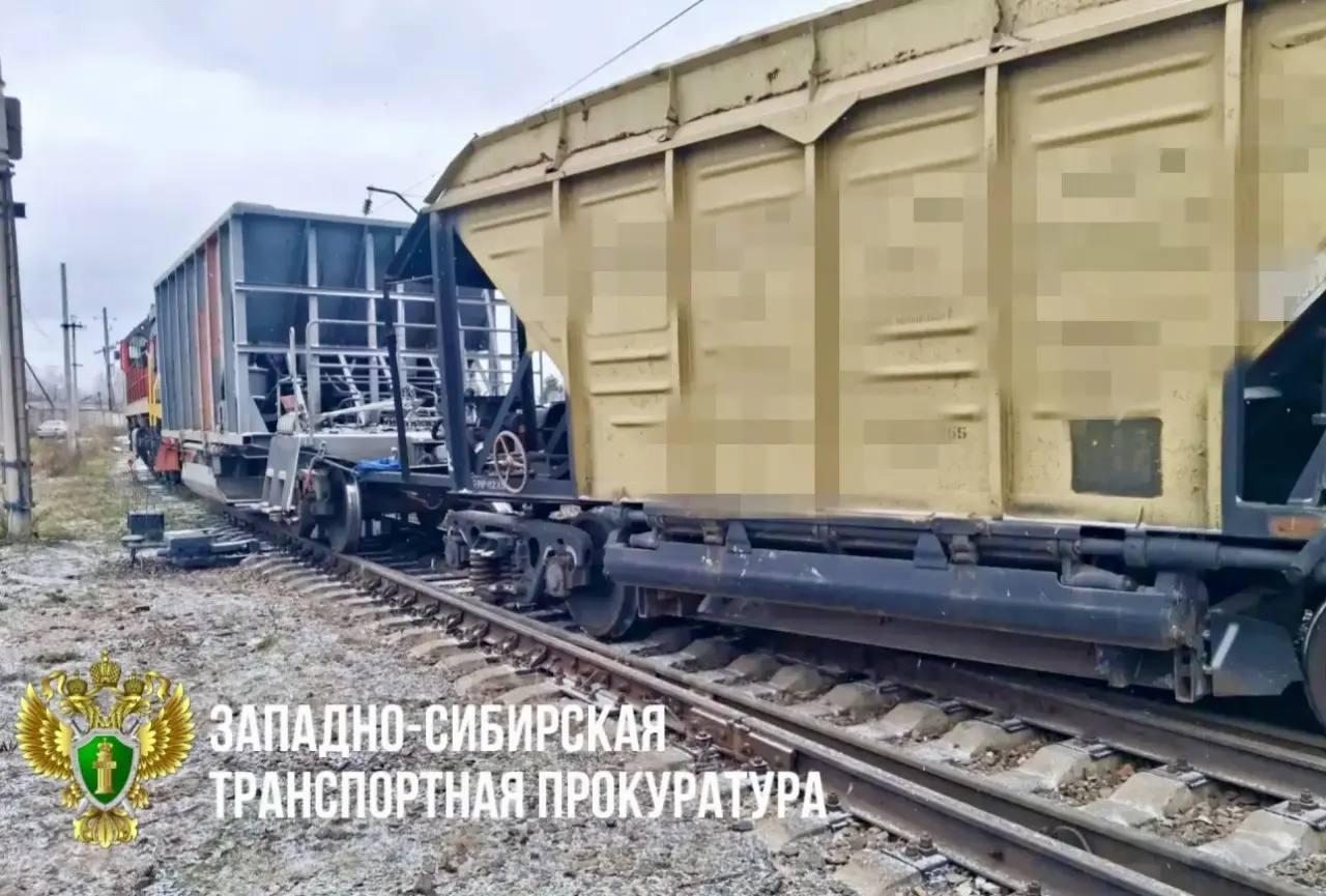 Транспортная прокуратура проводит надзорные мероприятия по факту схода с пути...