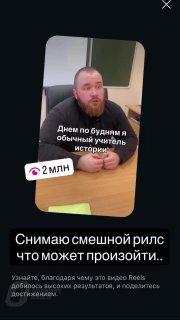 В Новосибирске учителя заставили уволиться из-за шуточного видео, на котором он пьёт водку и ест картошку