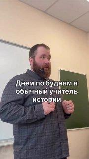 В Новосибирске учителя заставили уволиться из-за шуточного видео, на котором он пьёт водку и ест картошку