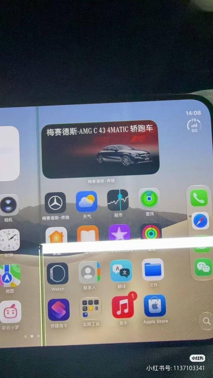 Экран нового iPhone Duo трескается уже в магазине, сообщили первые покупатели...
