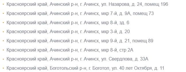 Жители Ачинска смогут обменять ненужные монеты С 26 октября по 7 ноября...