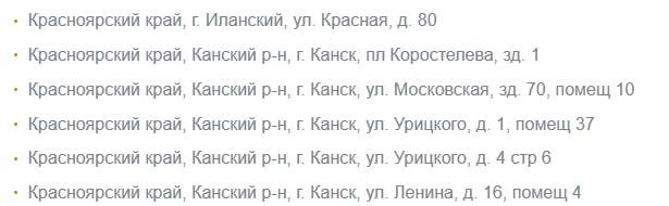 Жители Канска смогут обменять ненужные монеты С 26 октября по 7 ноября жители...