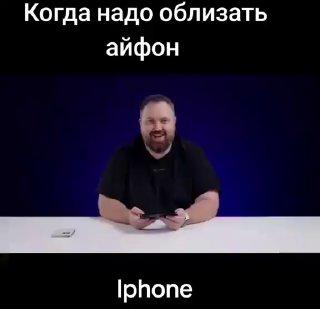 Ну ЧЁ айфонщики? Откроем вам секрет. У других телефонов уже лет этак 10 назад...