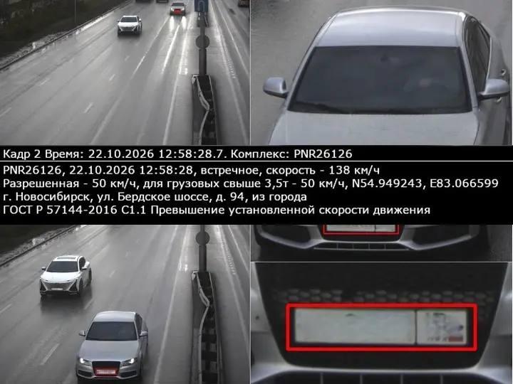 На новых камерах в Новосибирске уже фиксируют нарушения