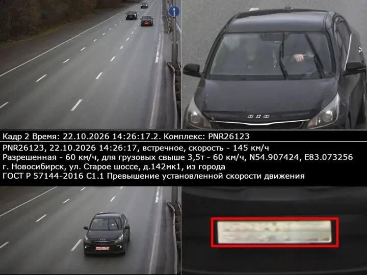 На новых камерах в Новосибирске уже фиксируют нарушения