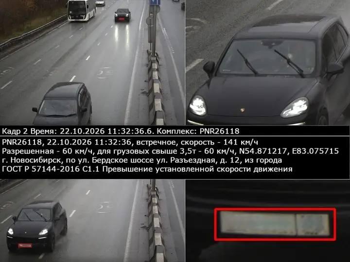 На новых камерах в Новосибирске уже фиксируют нарушения