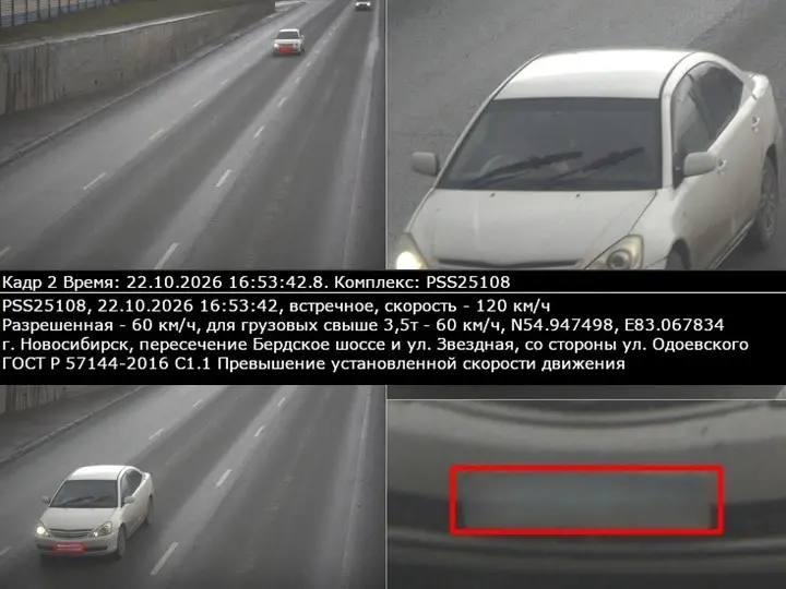 На новых камерах в Новосибирске уже фиксируют нарушения