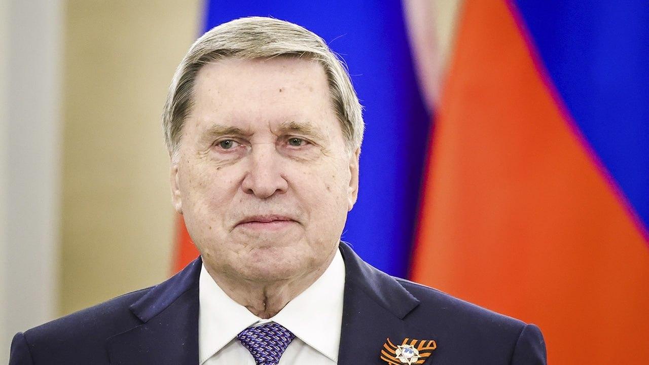 Первая встреча Россия — США — Украина будет 