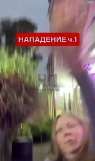 В Краснодаре сотрудница Ozon набросилась с ножницами на многодетную мать...