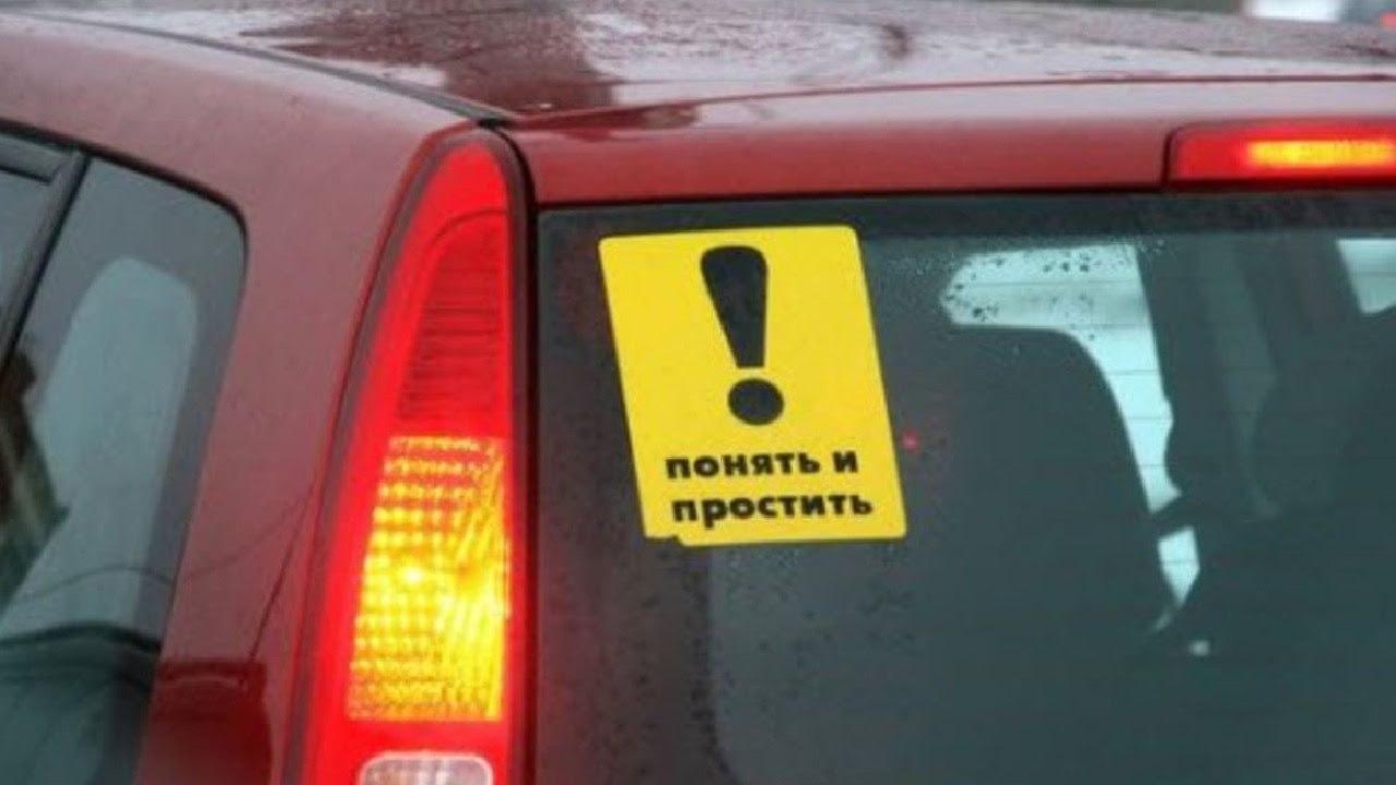 Новичкам могут запретить водить автомобили мощнее 150 л. с.