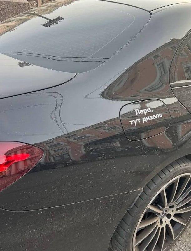 Видимо у Леры уже был плохой опыт Источник: 🤔 авто