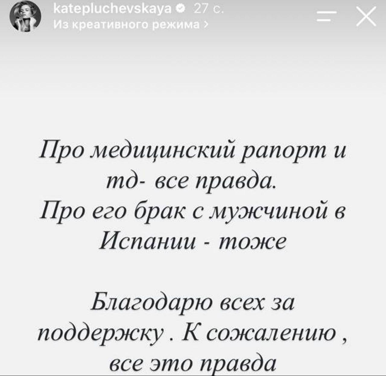 Рэпер Kizaru женился на мужчине* ради испанского ВНЖ