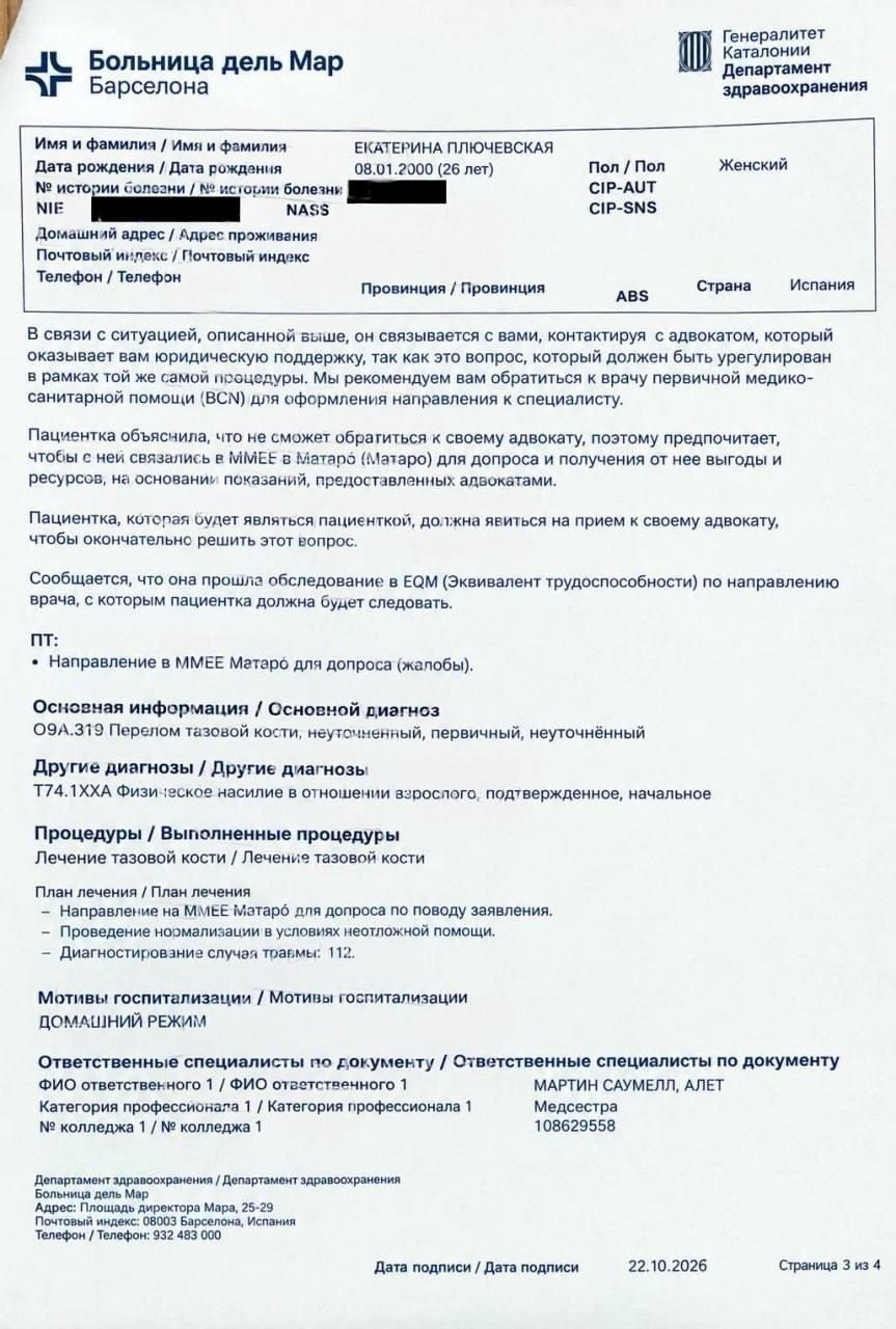 Рэпер Kizaru женился на мужчине* ради испанского ВНЖ