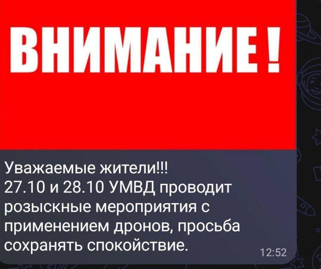 В Ленобласти дронами ищут подозреваемого в двойном убийстве