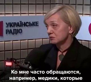 Отказывать русскоязычным в лечении — нормально, заявили на Украине