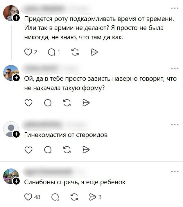 Парень дропнул фотку в соцсетях, чтобы похвастаться своей формой, но комментаторы заценили «кое-что» другое.